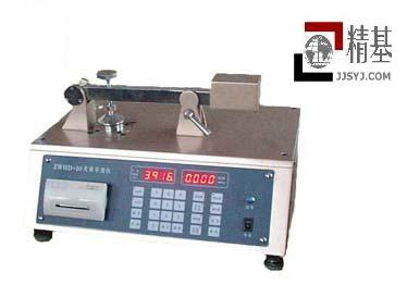 PHD-1 廠家供應(yīng)PHD-1 紙張平滑度測定儀產(chǎn)品特價(jià)銷售_實(shí)驗(yàn)儀器_試驗(yàn)機(jī)械_其他_產(chǎn)品庫_中國儀表網(wǎng)