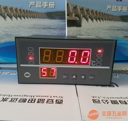 溫控儀 wp c t溫度監(jiān)測儀動(dòng)態(tài) 廣東 數(shù)顯溫度監(jiān)測儀wp c樣冊 描述