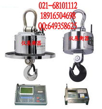 ocs 銷(xiāo)量全國(guó) 蘭州45噸電子吊秤 好質(zhì)量