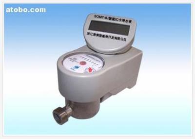 【IC卡凈水表】somy-25,價(jià)格,廠家,圖片,供應(yīng)商,其他儀器、儀表,江蘇銷(xiāo)售智能表中心 - 供應(yīng)信息 - 阿土伯交易網(wǎng)